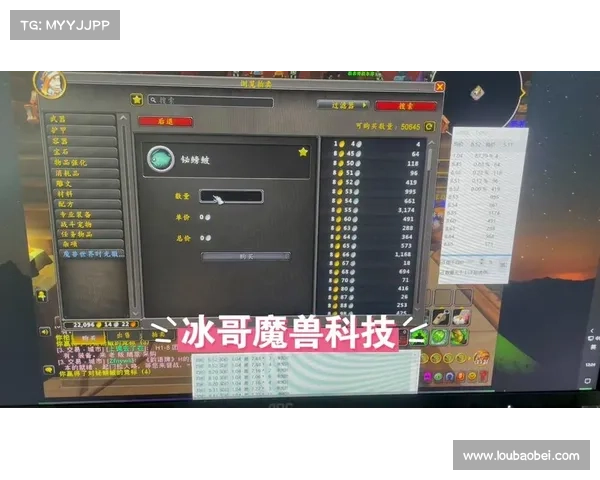 魔兽世界拍卖行装备购买攻略