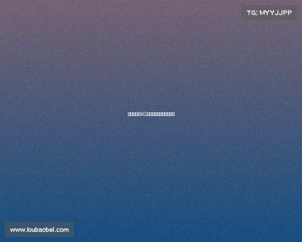 破晓至暗：KG电竞俱乐部的四年兴衰路